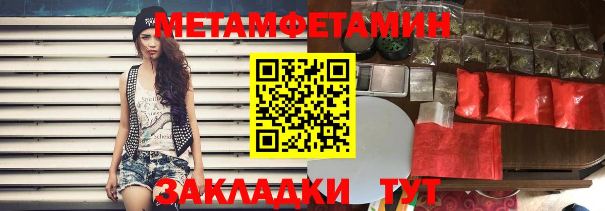 Амфетамин VHQ  Вход с VPN  Киселёвск 