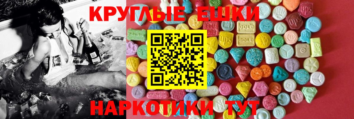 ЭКСТАЗИ Дубай  цены   Киселёвск  ЭКСТАЗИ  Ecstasy XTC  kraken tor  Вход с VPN 