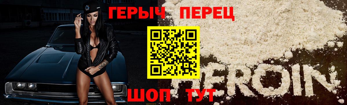 Киселёвск  Героин афганец  Вход с VPN 