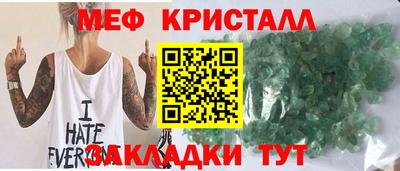 мефедрон Краснокаменск