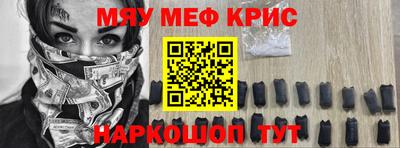 прущая мука Краснознаменск