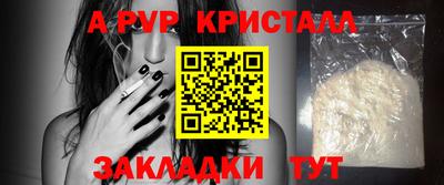 мефедрон Краснокаменск