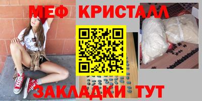 прущая мука Краснознаменск