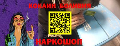 прущая мука Краснознаменск