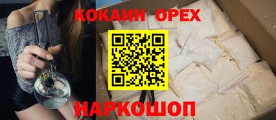 каннабис Краснодар