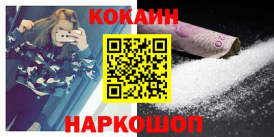 прущая мука Краснознаменск
