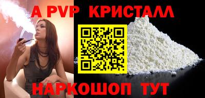 мефедрон Краснокаменск