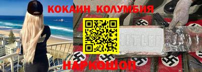 мефедрон Краснокаменск