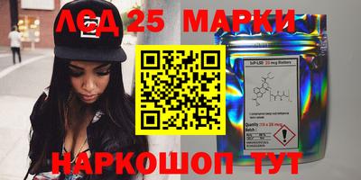 каннабис Краснодар