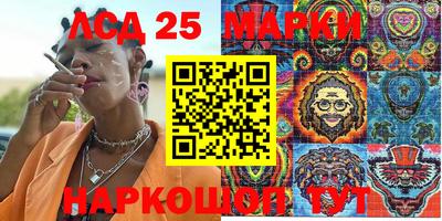 каннабис Краснодар