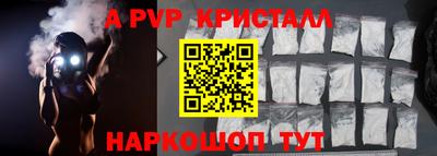 мефедрон Краснокаменск