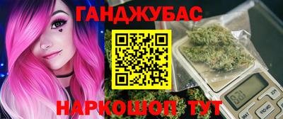 мефедрон Краснокаменск