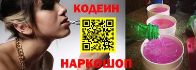 мефедрон Краснокаменск