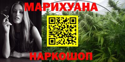 мефедрон Краснокаменск