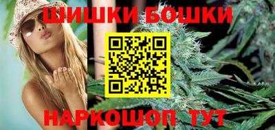 каннабис Краснодар