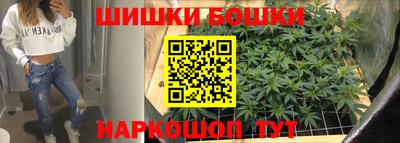 мефедрон Краснокаменск