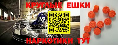 мефедрон Краснокаменск
