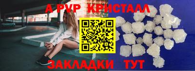 мефедрон Краснокаменск