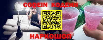 мефедрон Краснокаменск