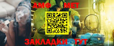 мефедрон Краснокаменск