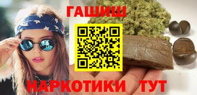 каннабис Краснодар