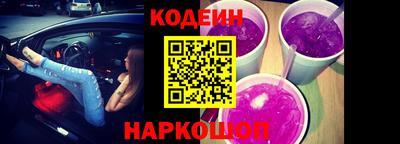 мефедрон Краснокаменск