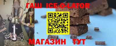 каннабис Краснодар