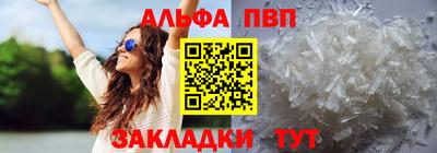 мефедрон Краснокаменск