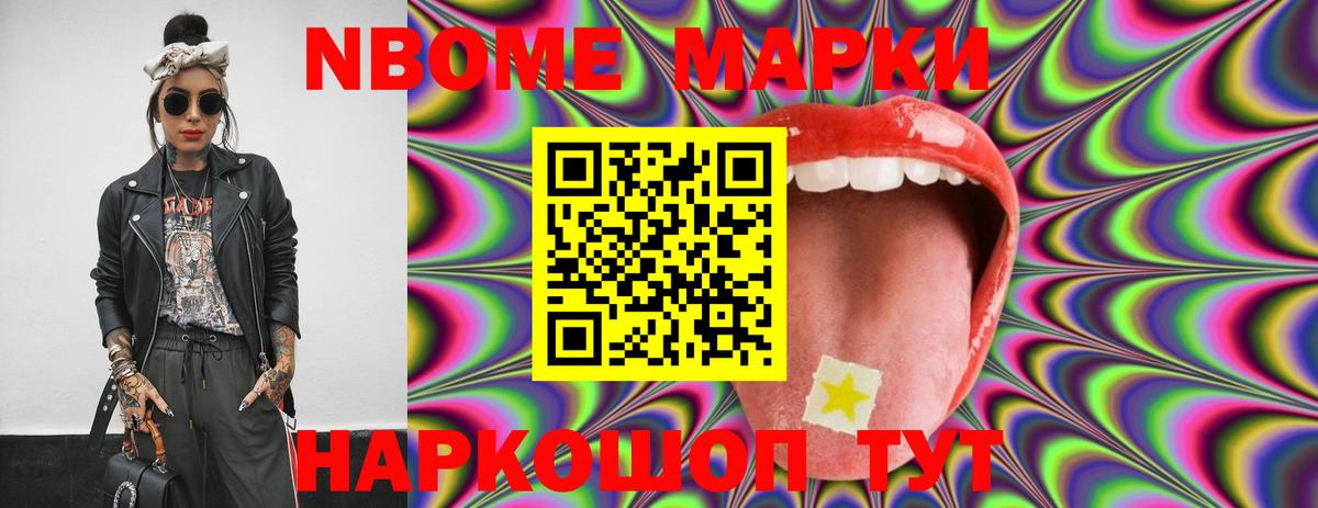 LSD-25 экстази кислота  LSD-25 экстази ecstasy  Киселёвск  Вход с VPN 