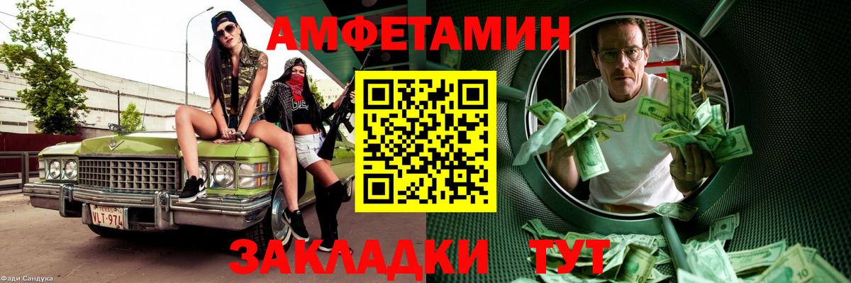 Киселёвск  Метамфетамин  Вход с VPN  Метамфетамин мет 