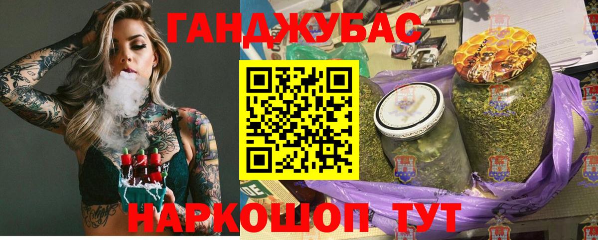Канабис марихуана  МАРИХУАНА White Widow  Вход с VPN  Конопля марихуана  Киселёвск  Канабис SATIVA & INDICA 