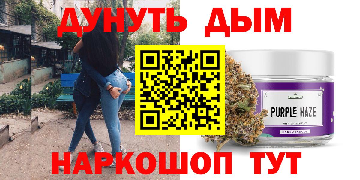 Бошки Шишки семена Киселёвск